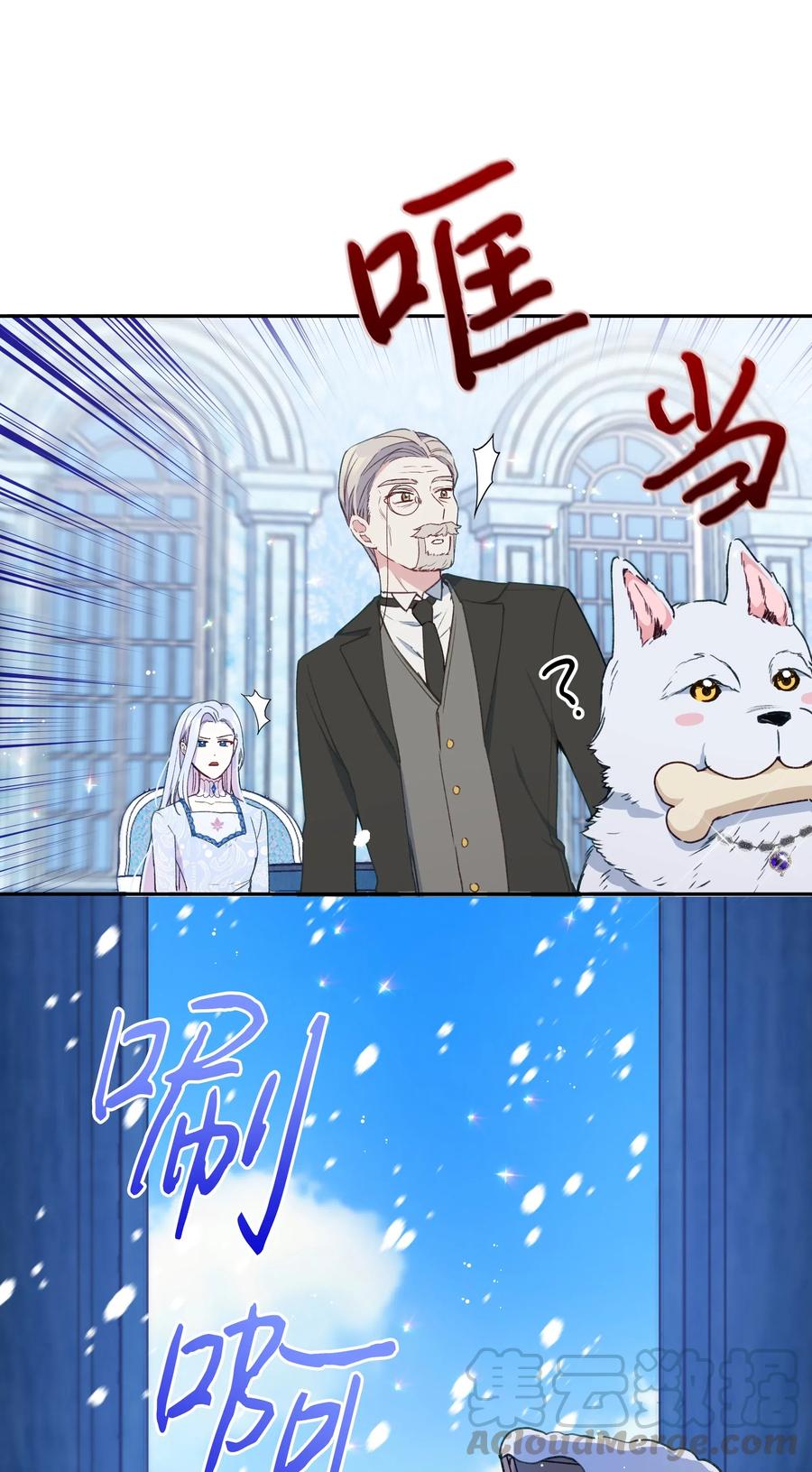 019 噼啪得了中二病51