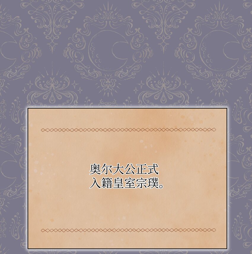 053 由我来杀19