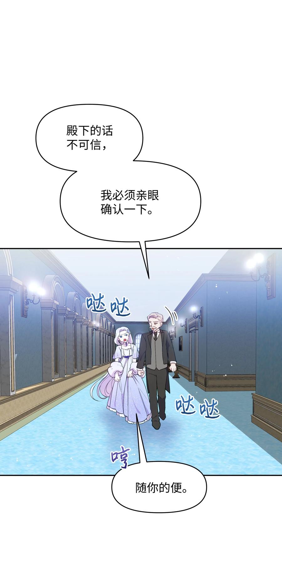 009 不一样了5