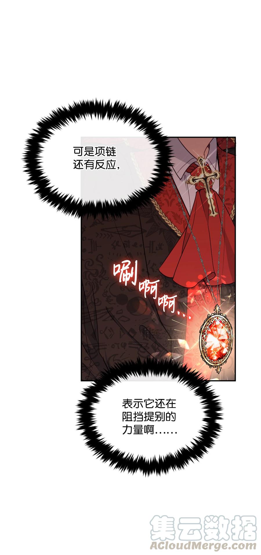 033 是我赢了15