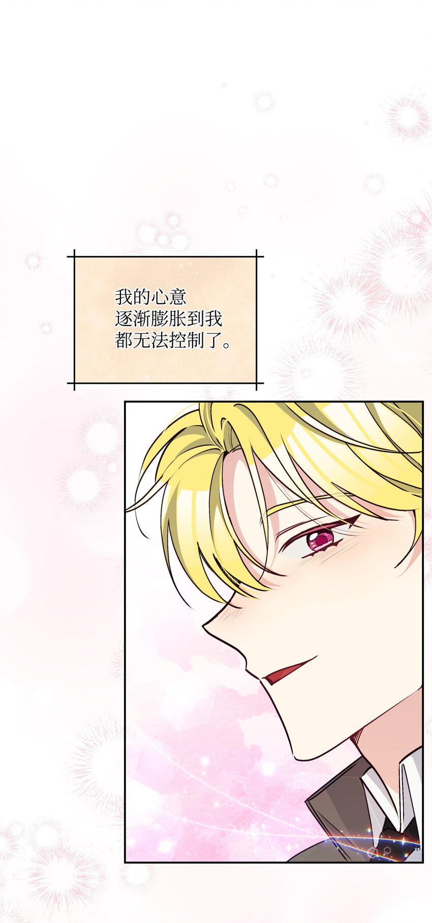 060 给艾德蒙的一封信54