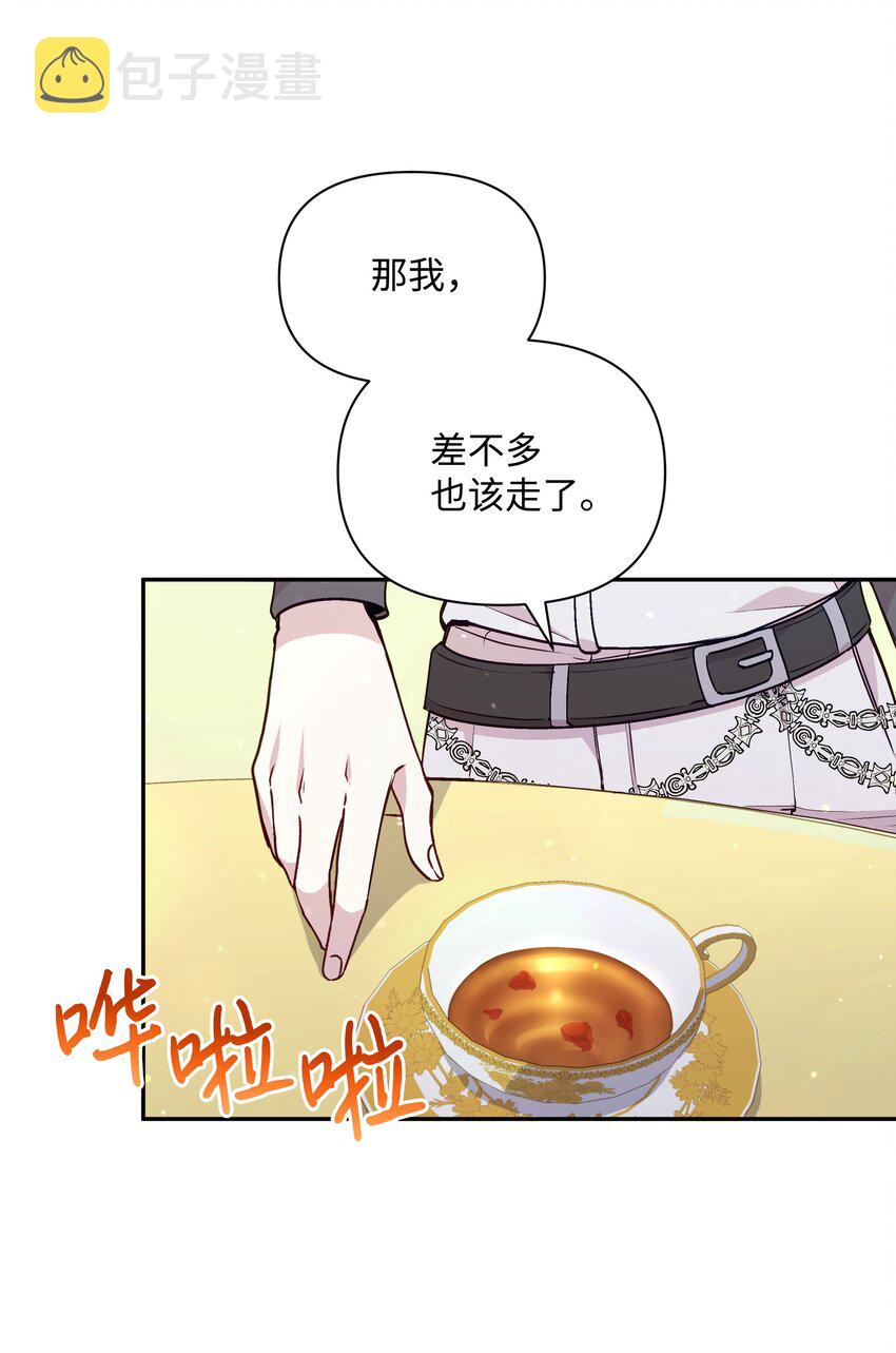 065 要被发现了吗17