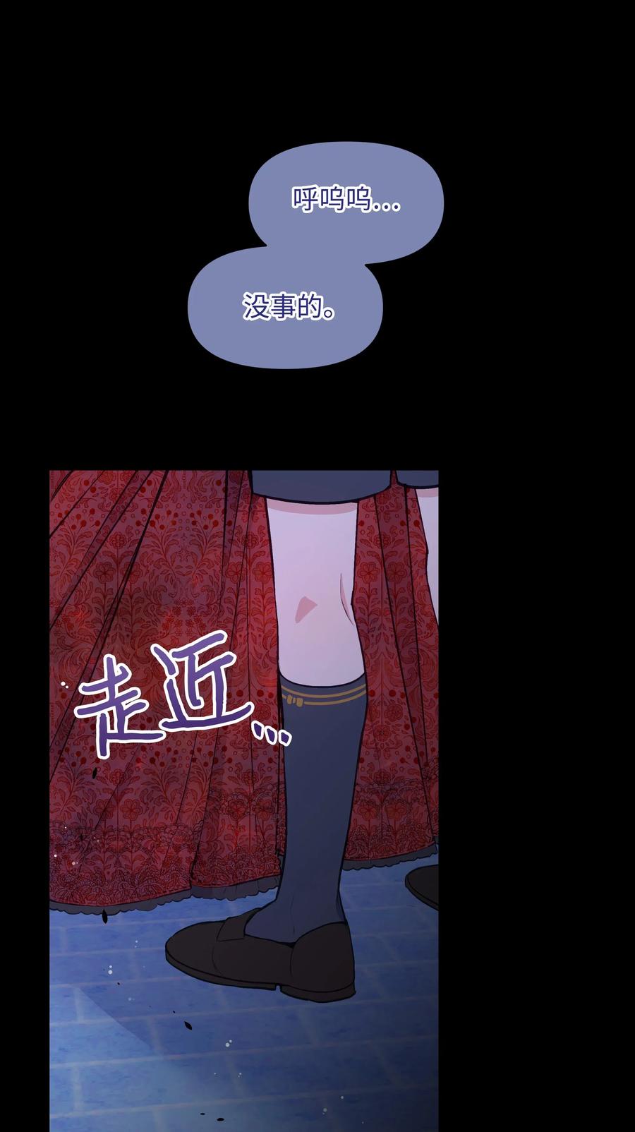010 你不是殿下！11