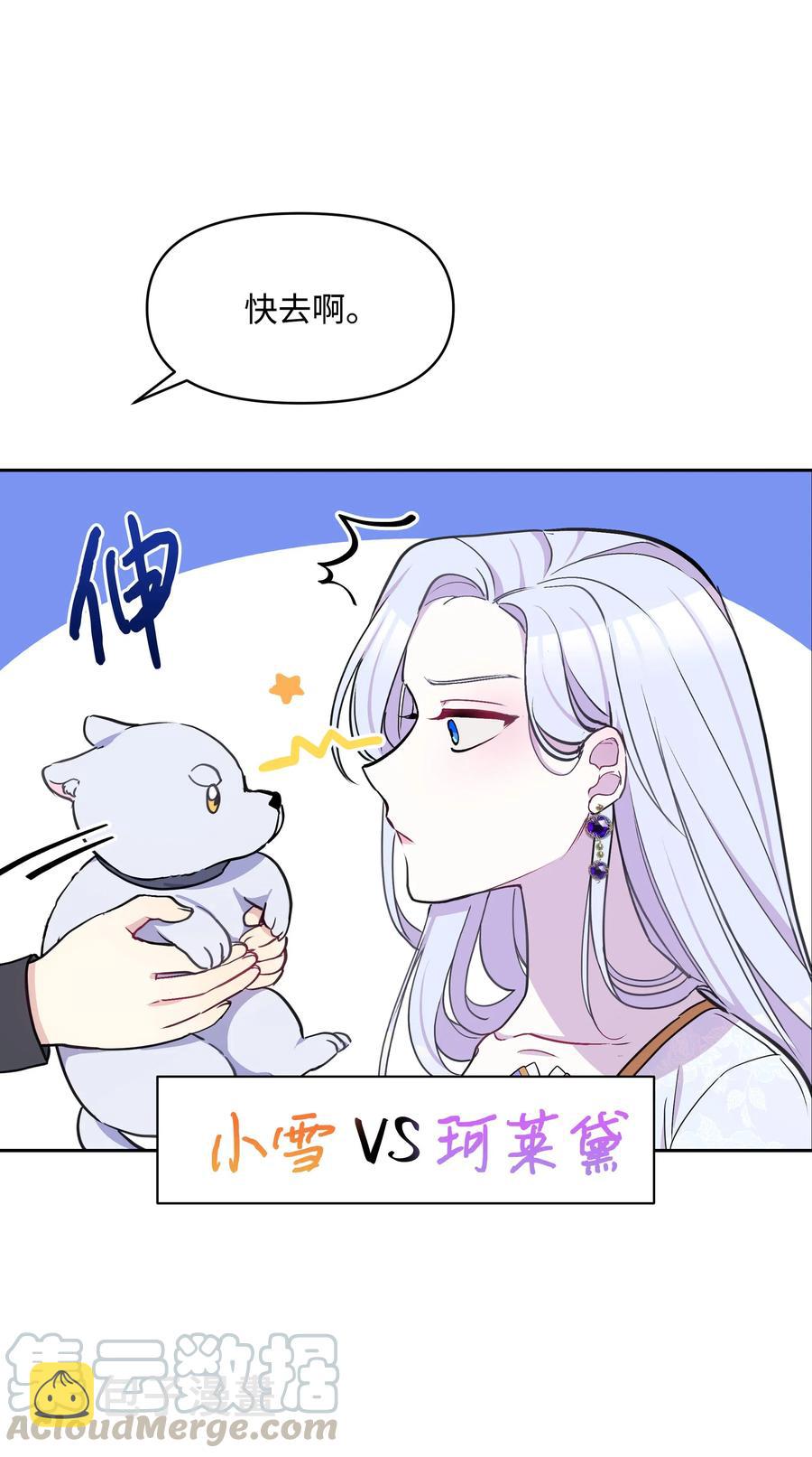 008 两人独处21