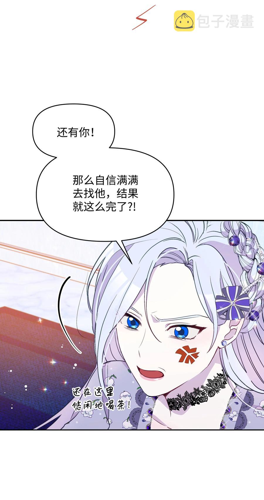 030 男人们的茶话会61