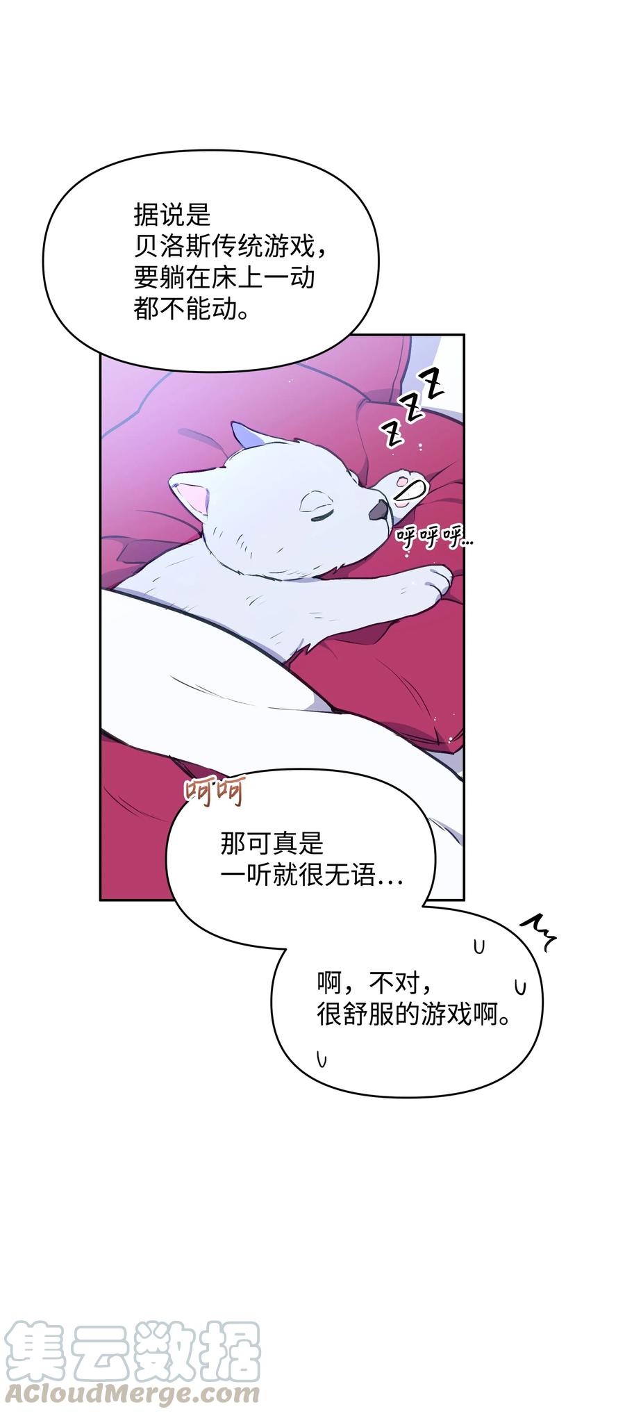 009 不一样了12