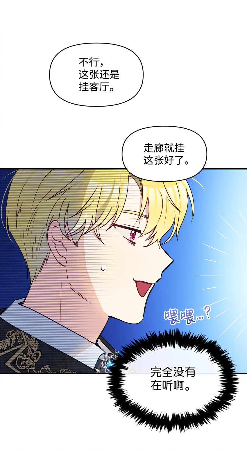 036 成人礼前夕43