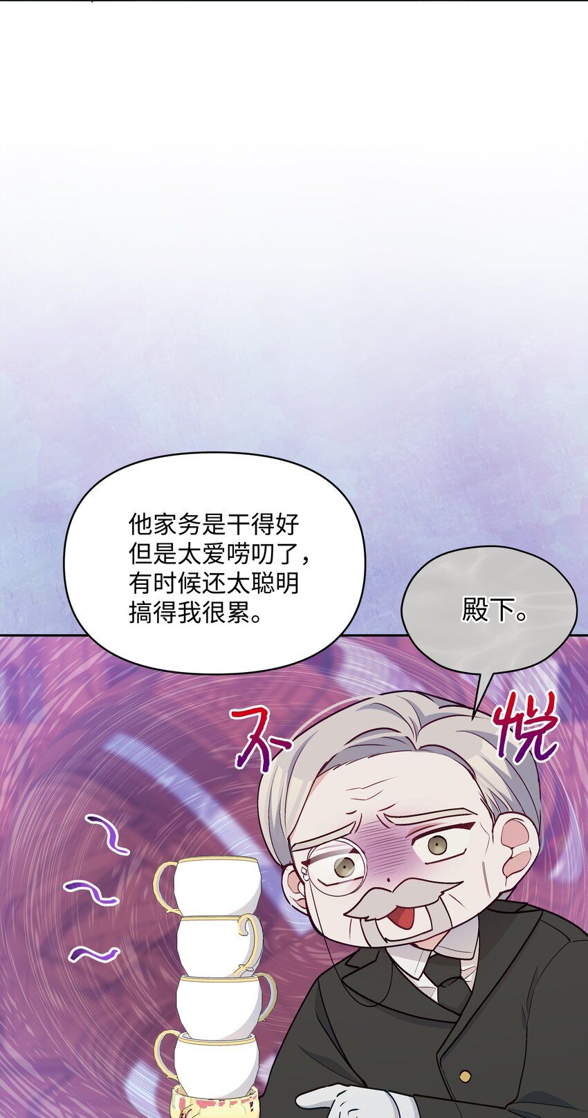 060 给艾德蒙的一封信12
