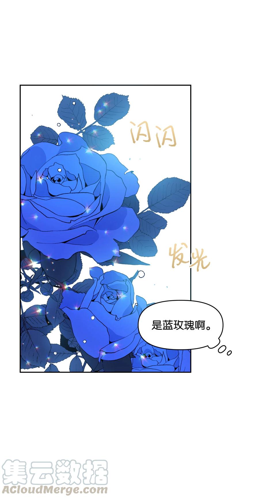 009 不一样了45