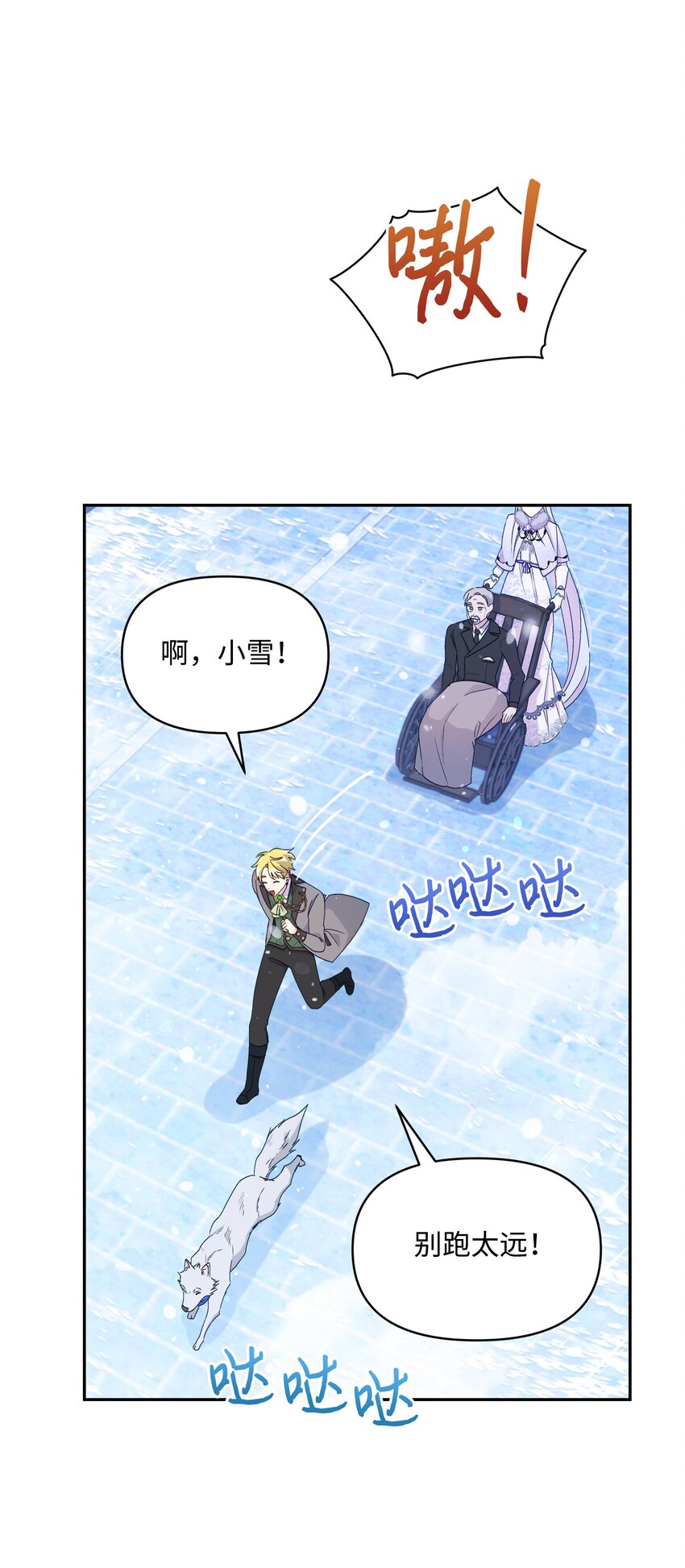 058 一路走好，艾德蒙23