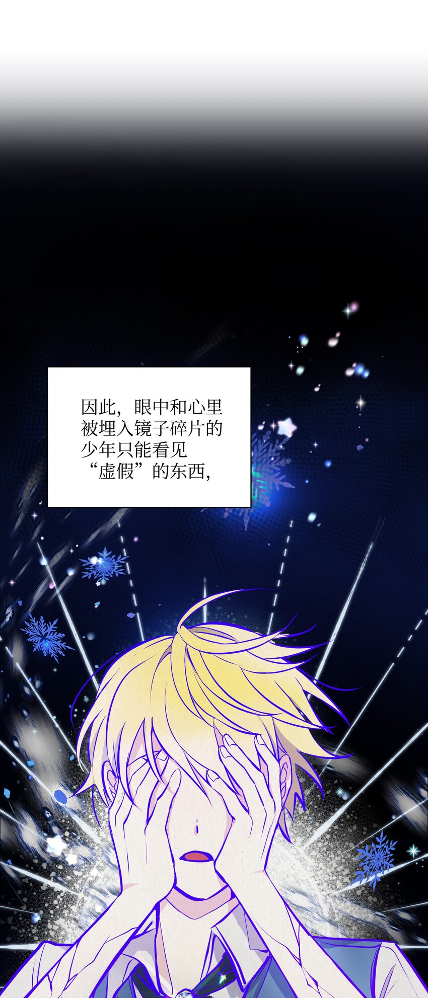 003 童话39