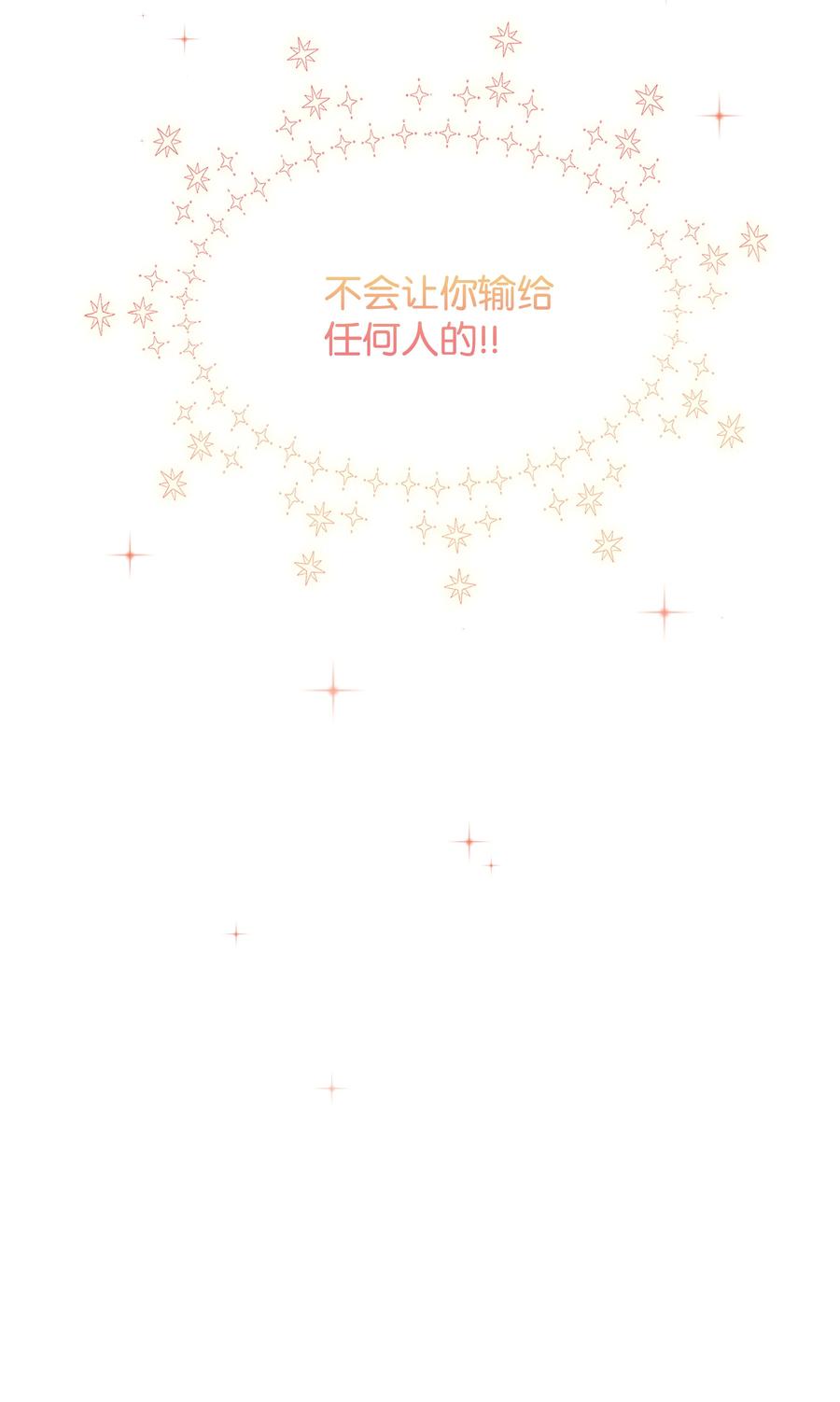 035 学舞2