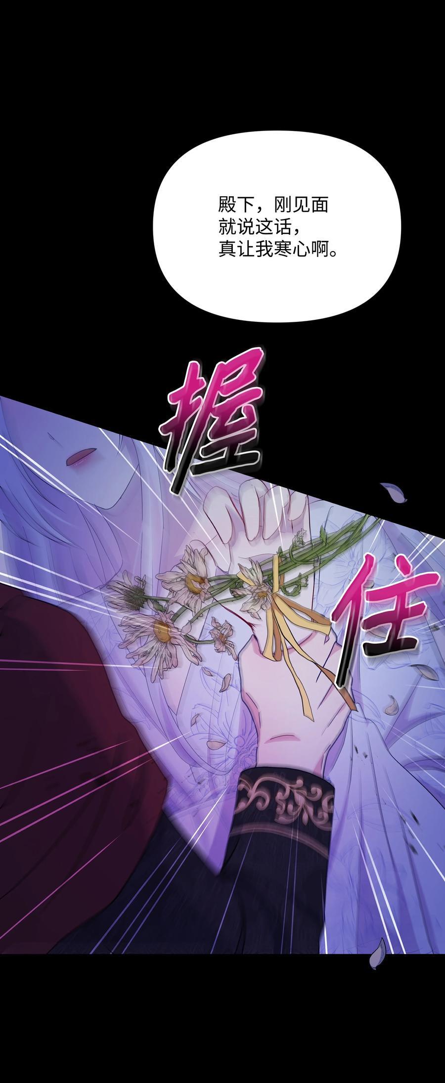 103 献出灵魂59