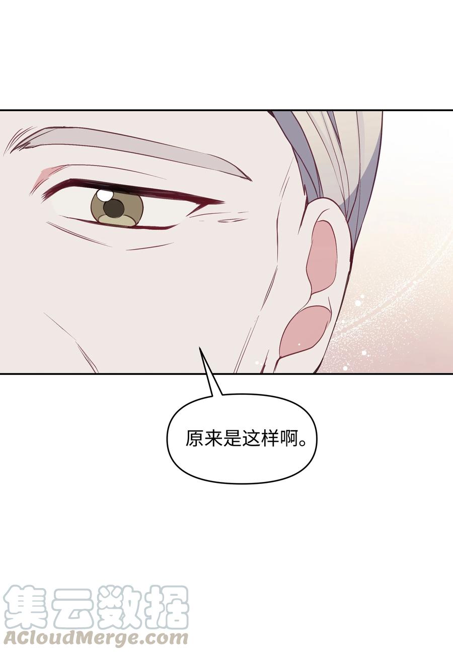 030 男人们的茶话会33