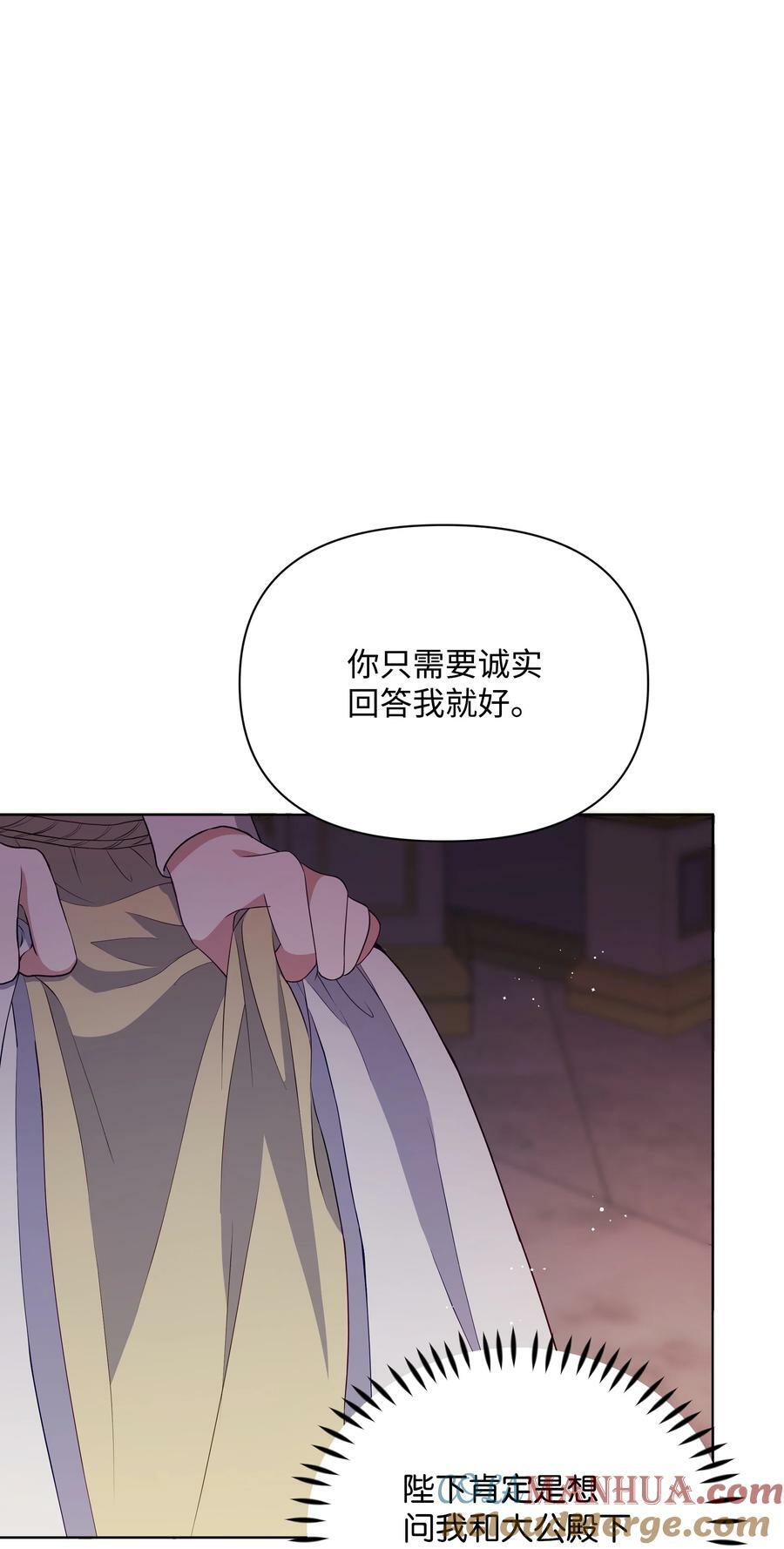 86 残忍的真相24