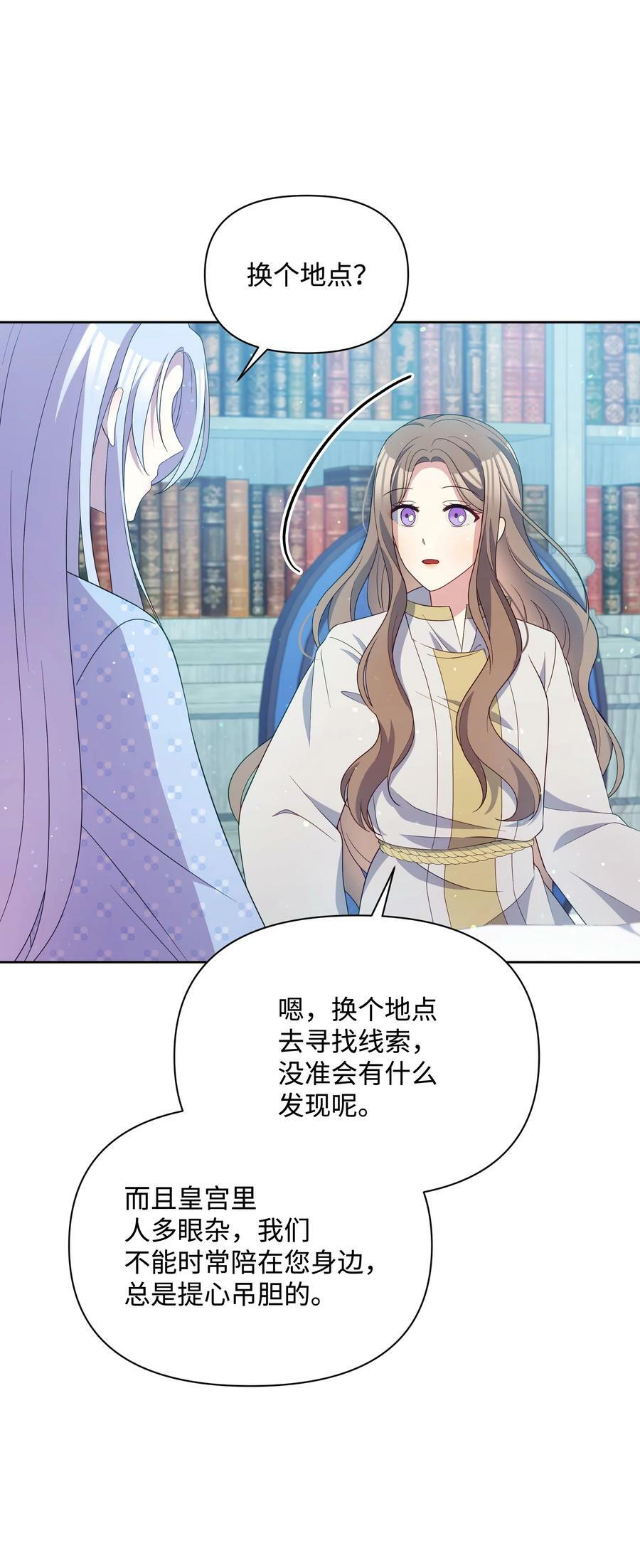 95 初入无意识70