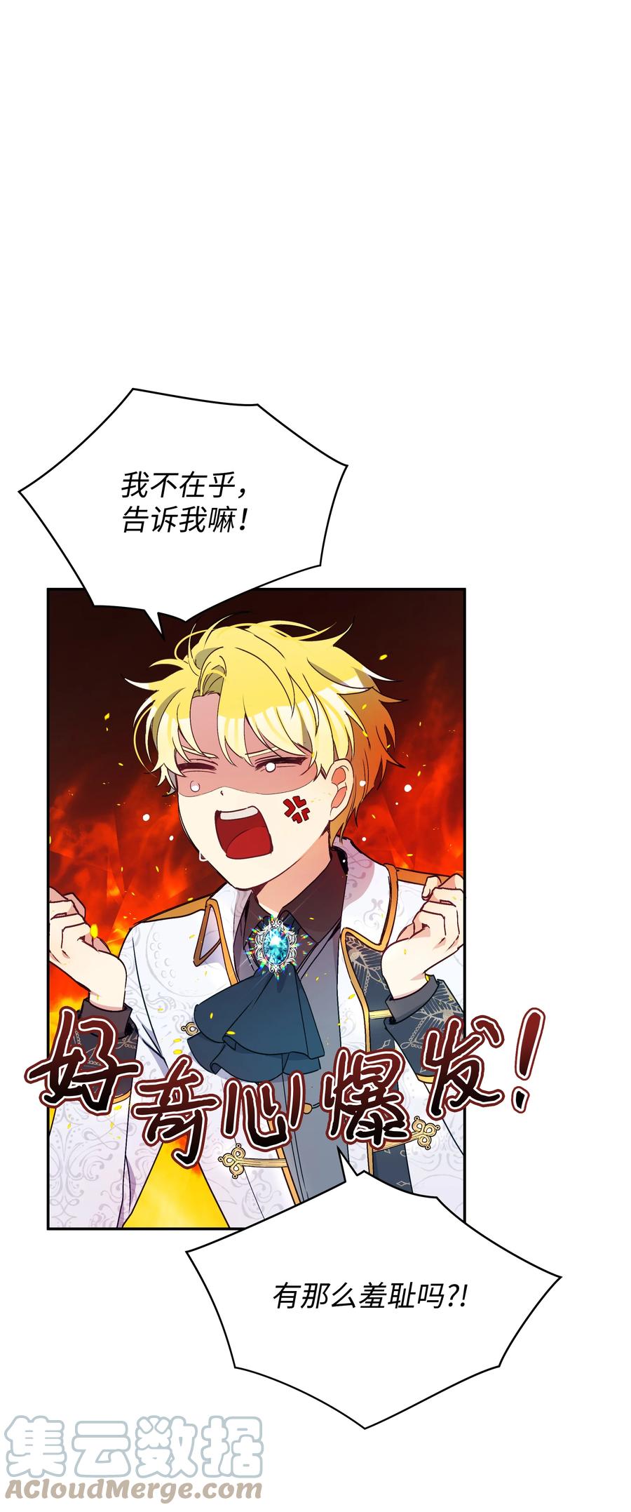 038 初代皇帝15