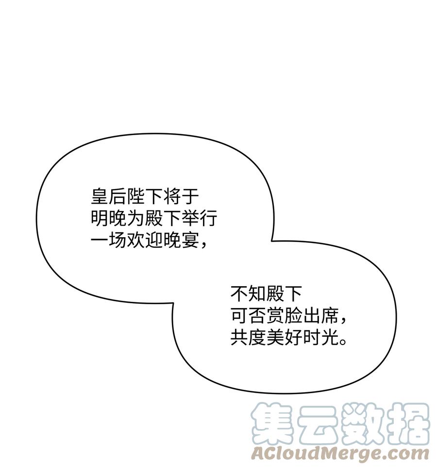 039 换装出行15