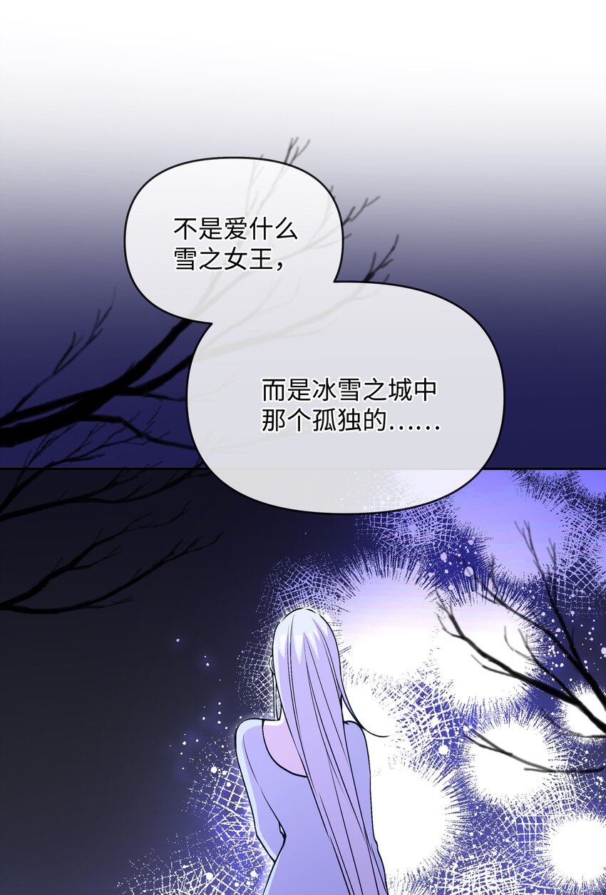 057 魔法轮椅27