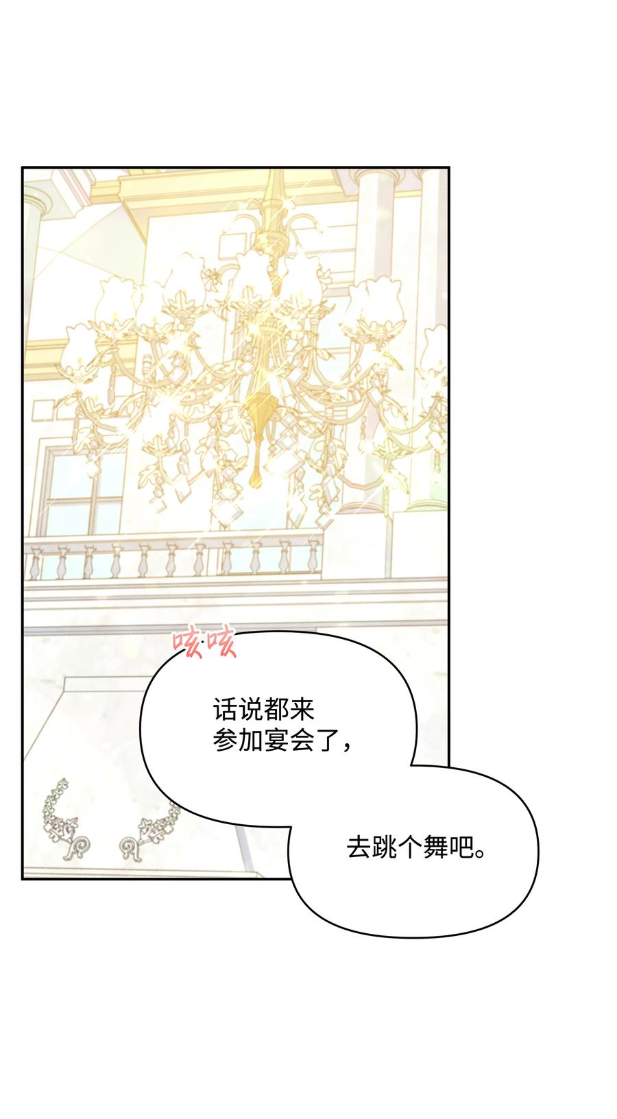 041 直男癌25