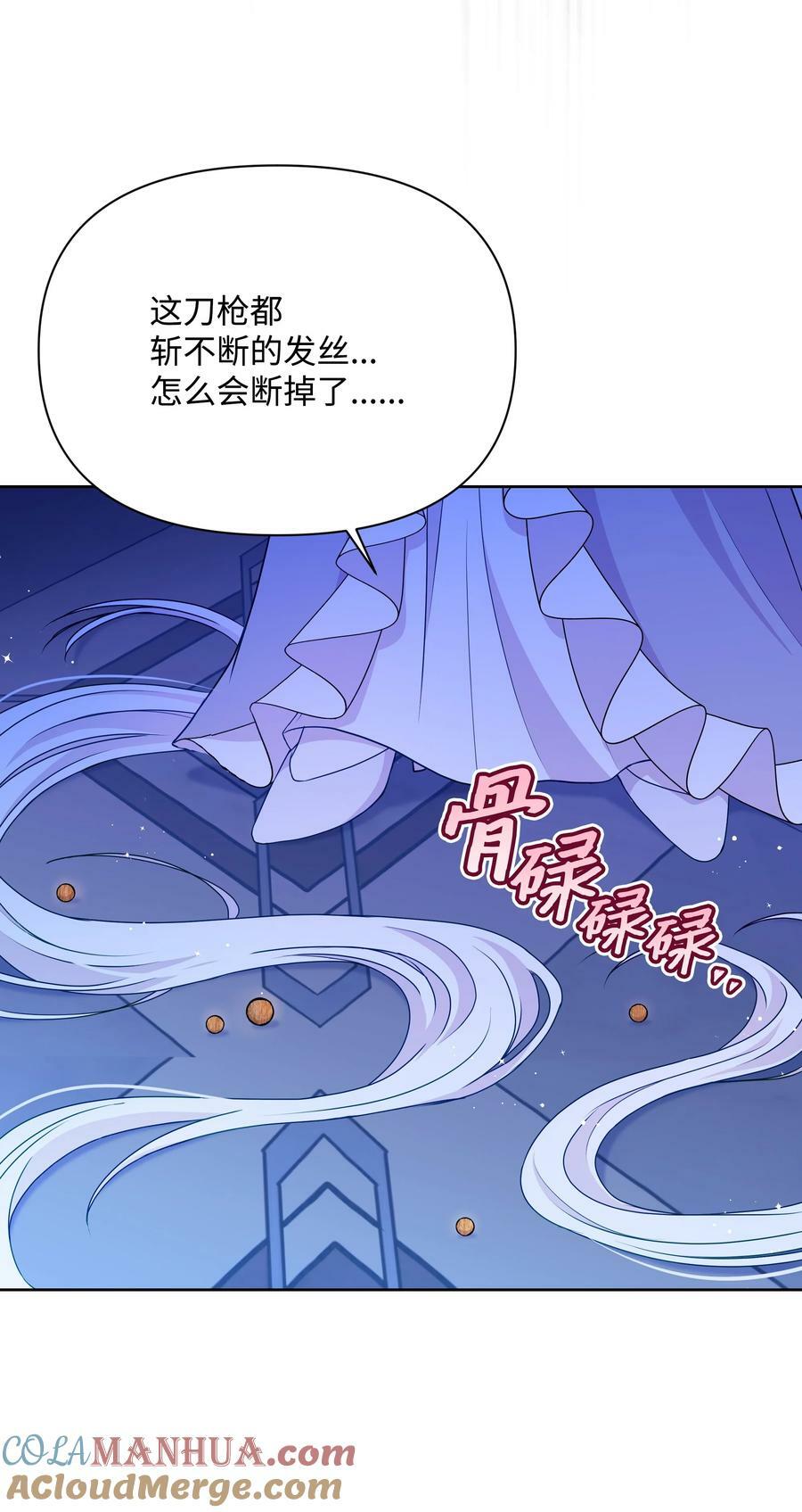 90 奇怪的传闻3