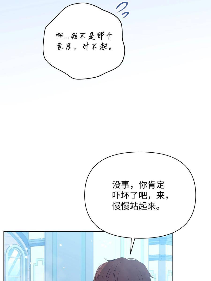 96 冰雪之城20