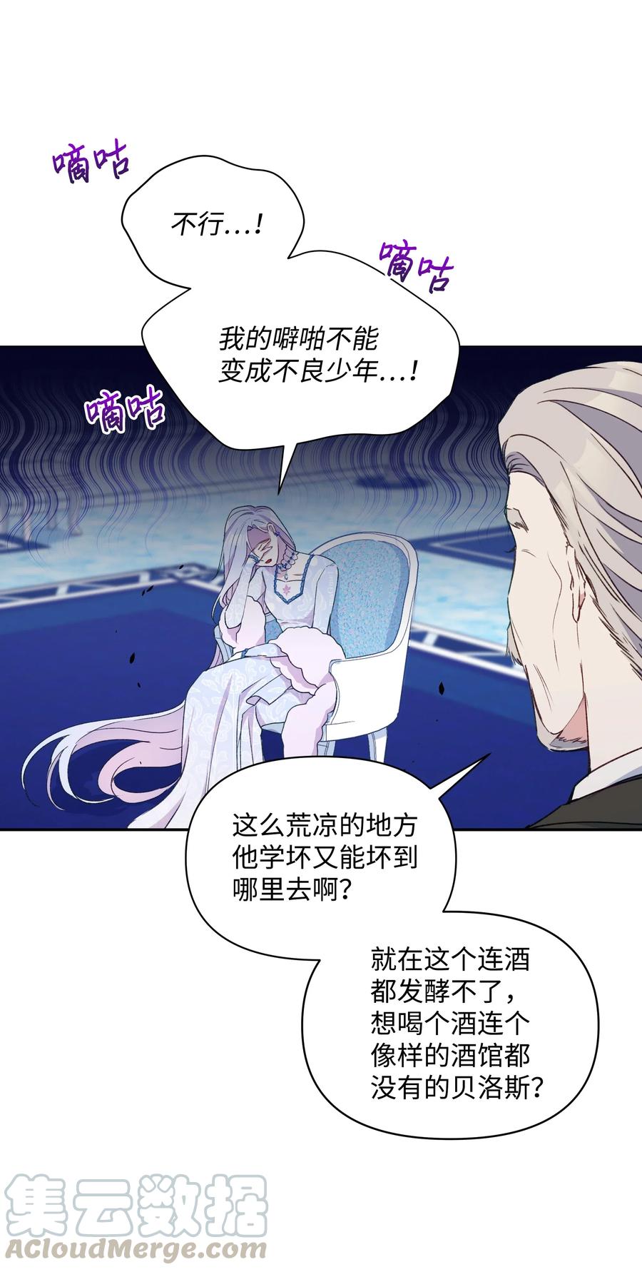 019 噼啪得了中二病45