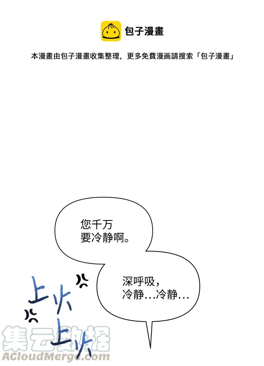 020 不能把儿子养歪！0