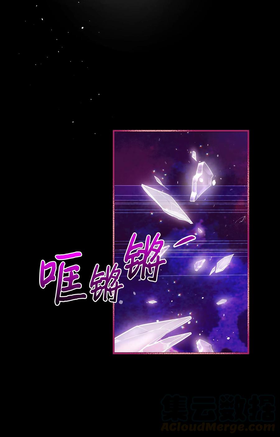 012 我喜欢殿下54
