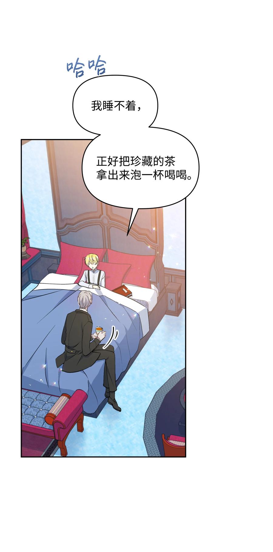 029 400年的代沟64