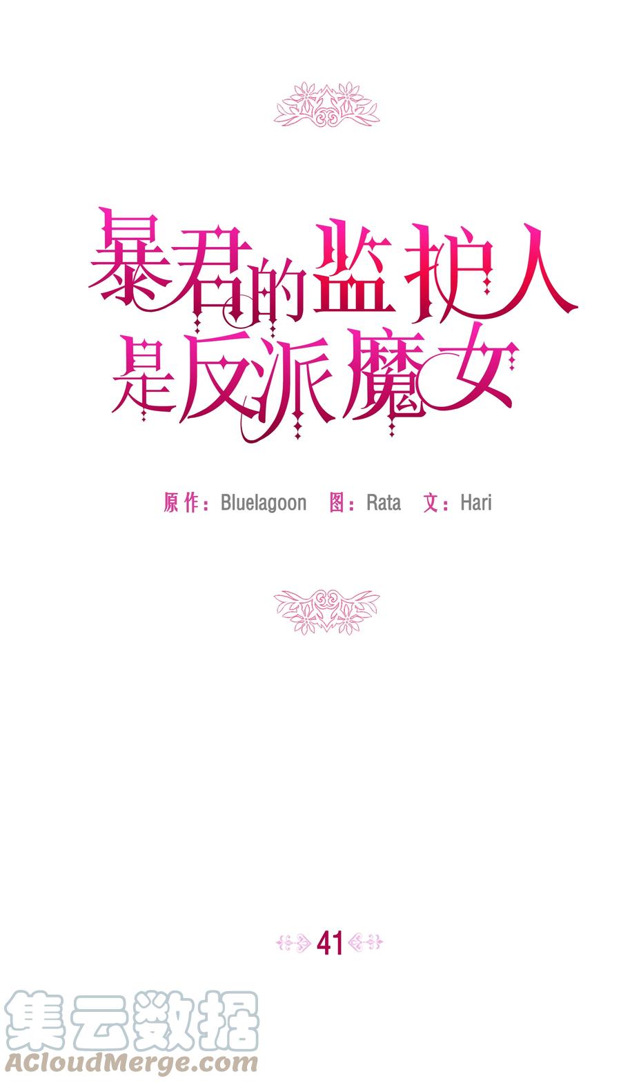 041 直男癌24