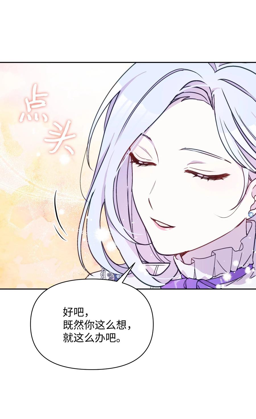017 殿下的生辰17