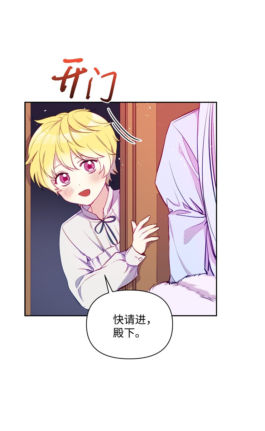 003 童话28