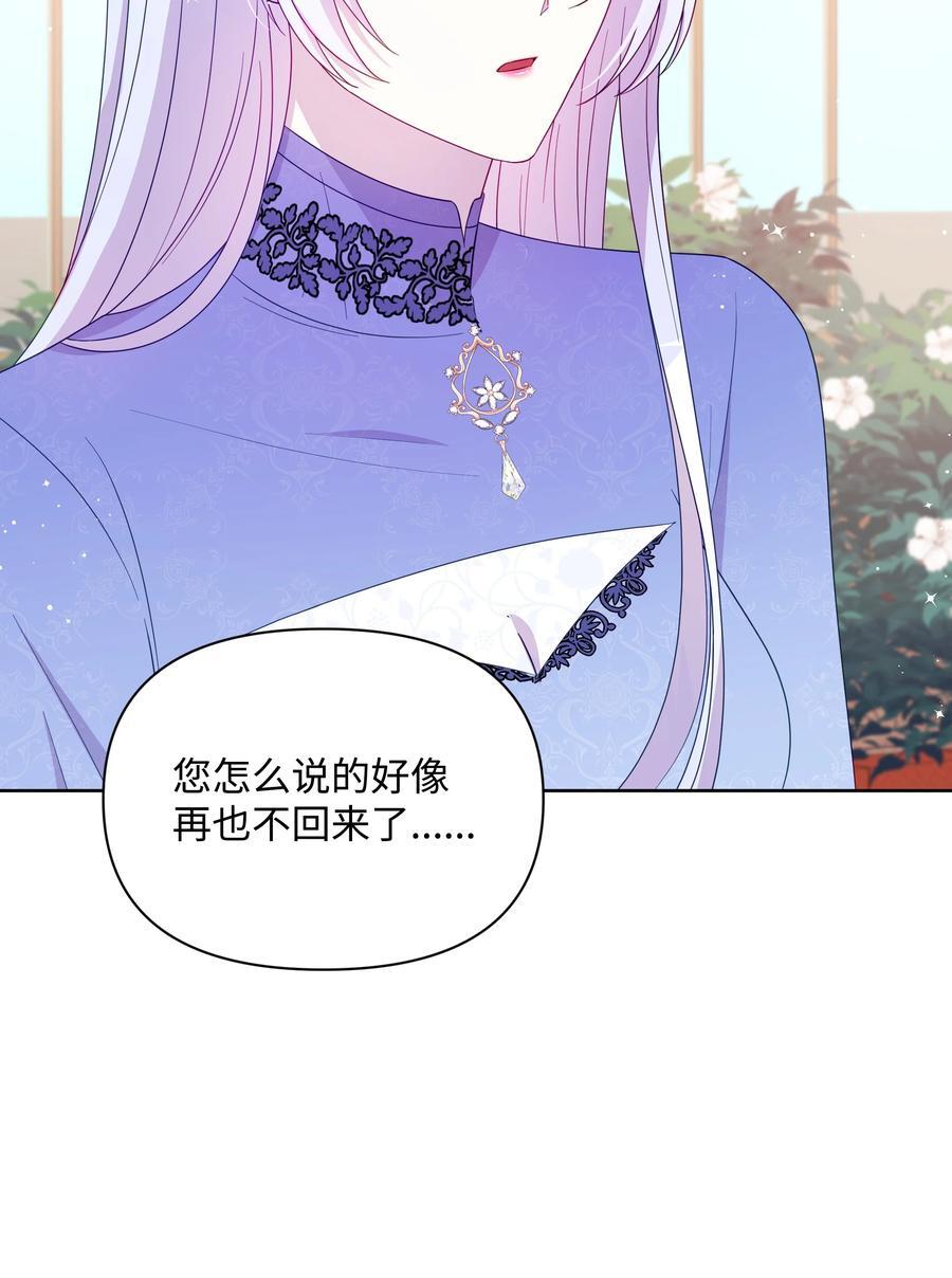 97 交代后事31