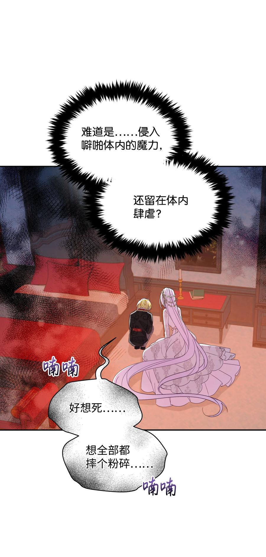 033 是我赢了16