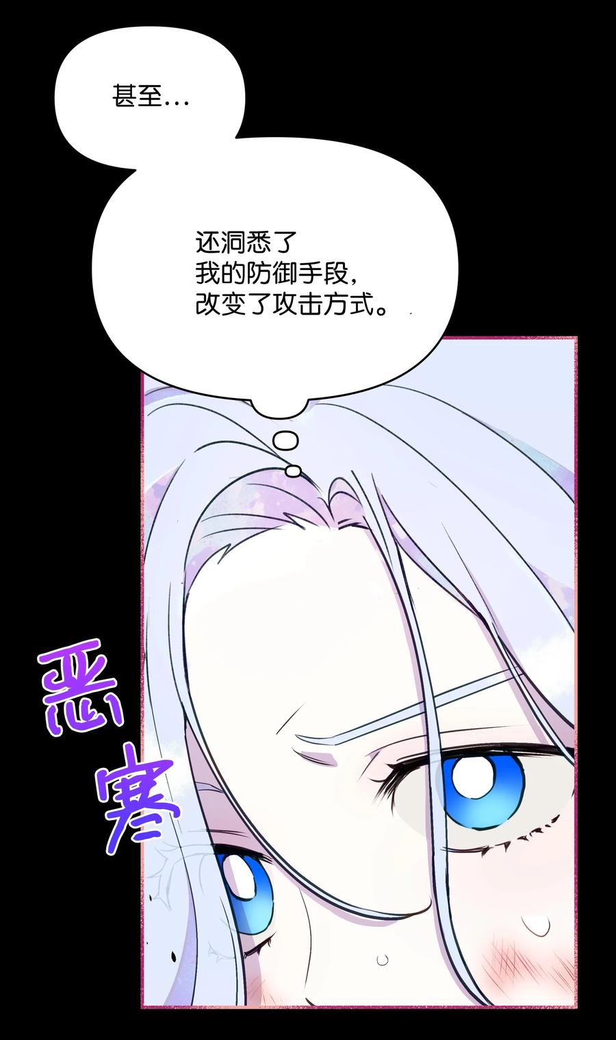012 我喜欢殿下68
