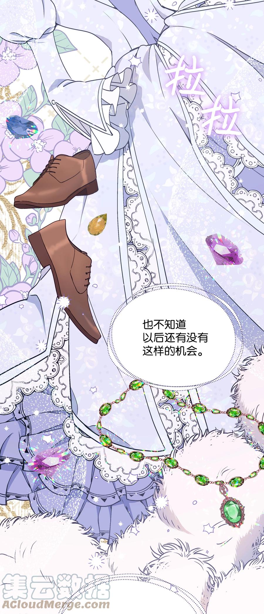 038 初代皇帝57
