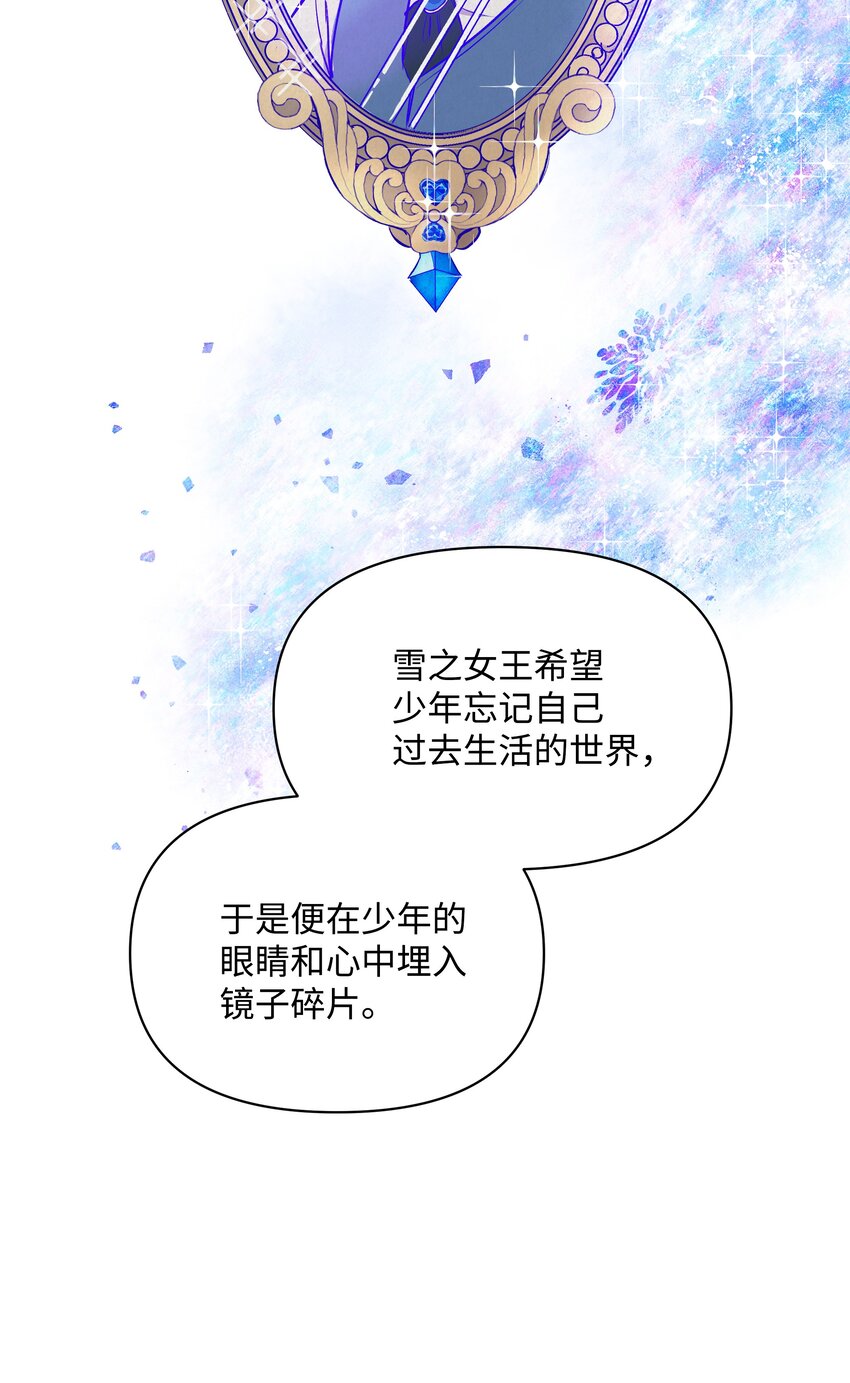 003 童话36