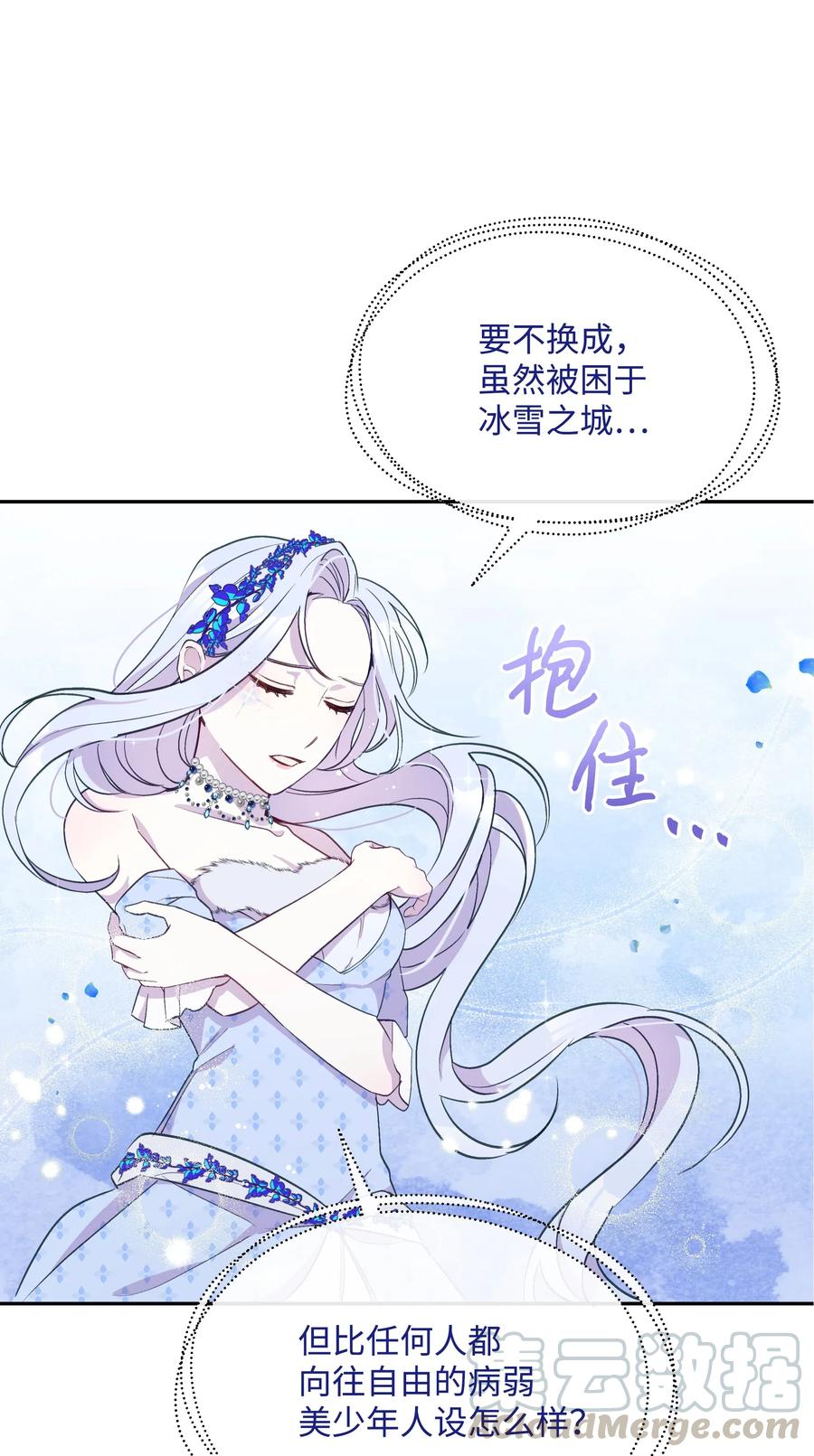021 被戳穿的小九九39