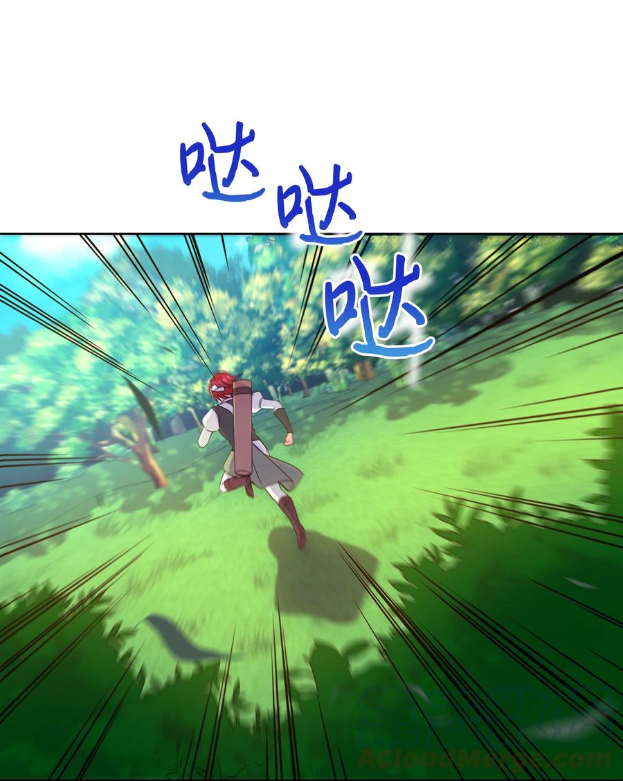 048 魔物出没33