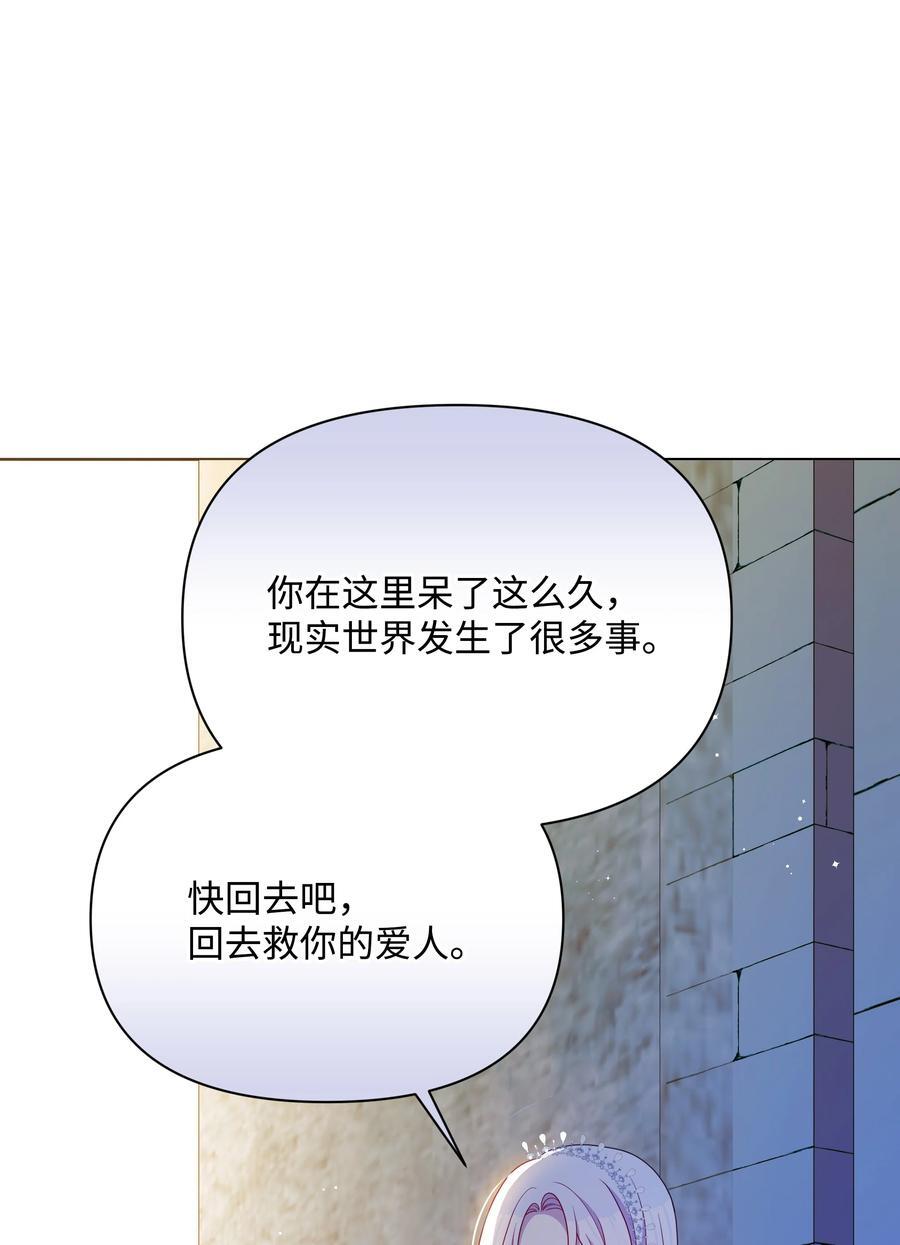 103 献出灵魂28