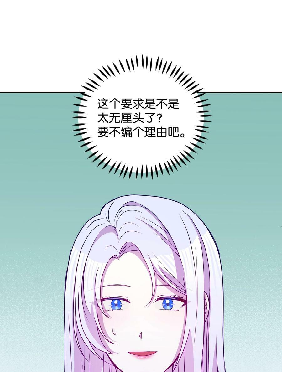 82 噼啪嫉妒了58
