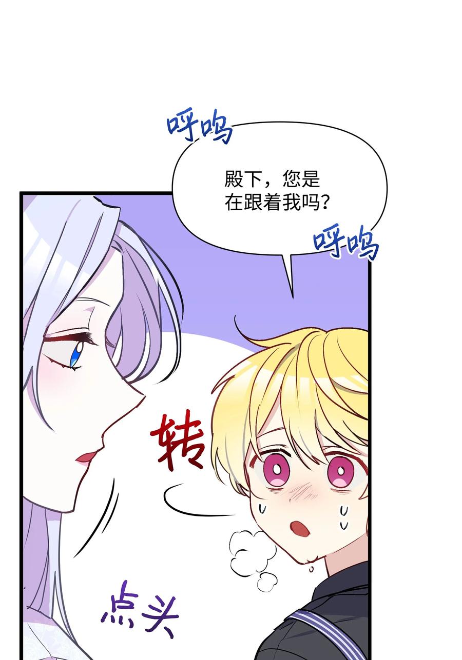 007 监视67