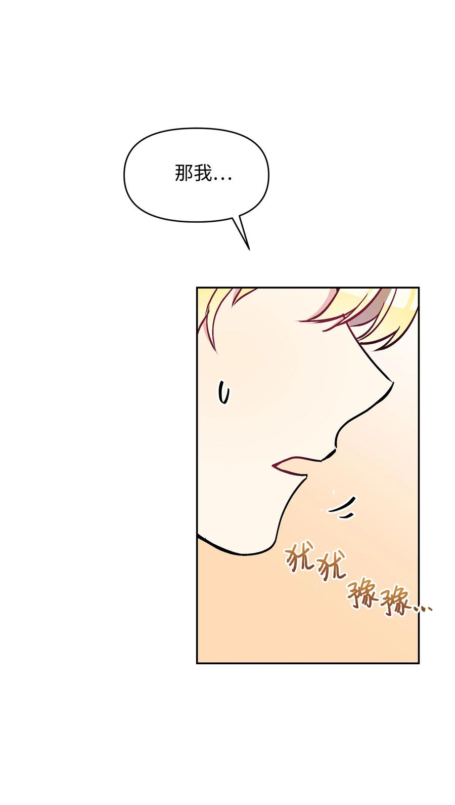 008 两人独处37