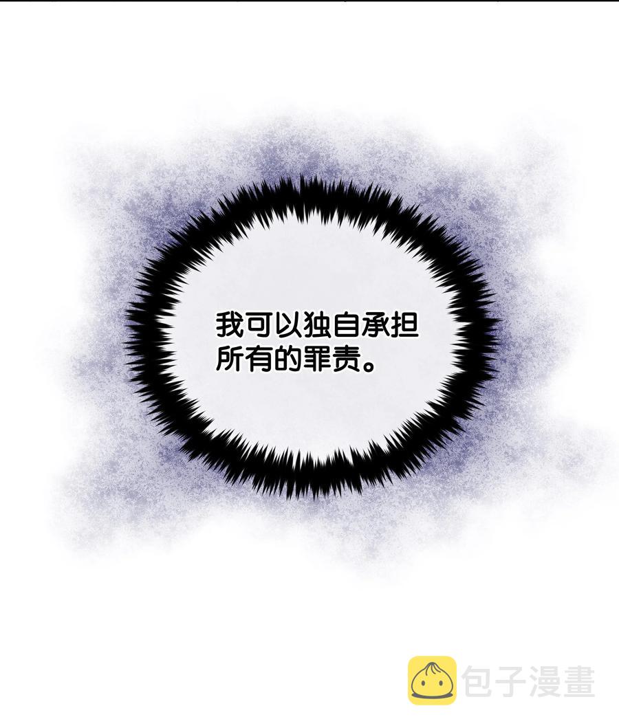045 珂莱黛的恋人28