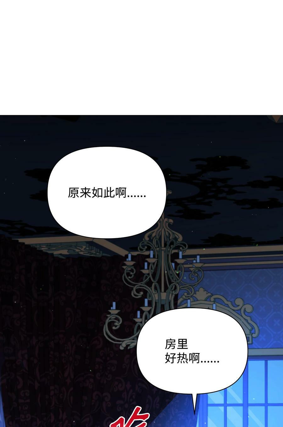 94 噼啪的梦40