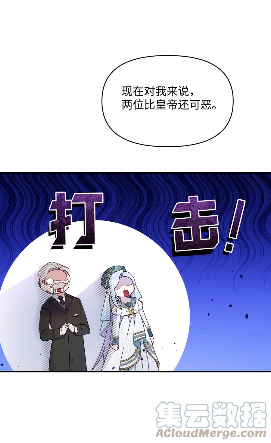 038 初代皇帝12