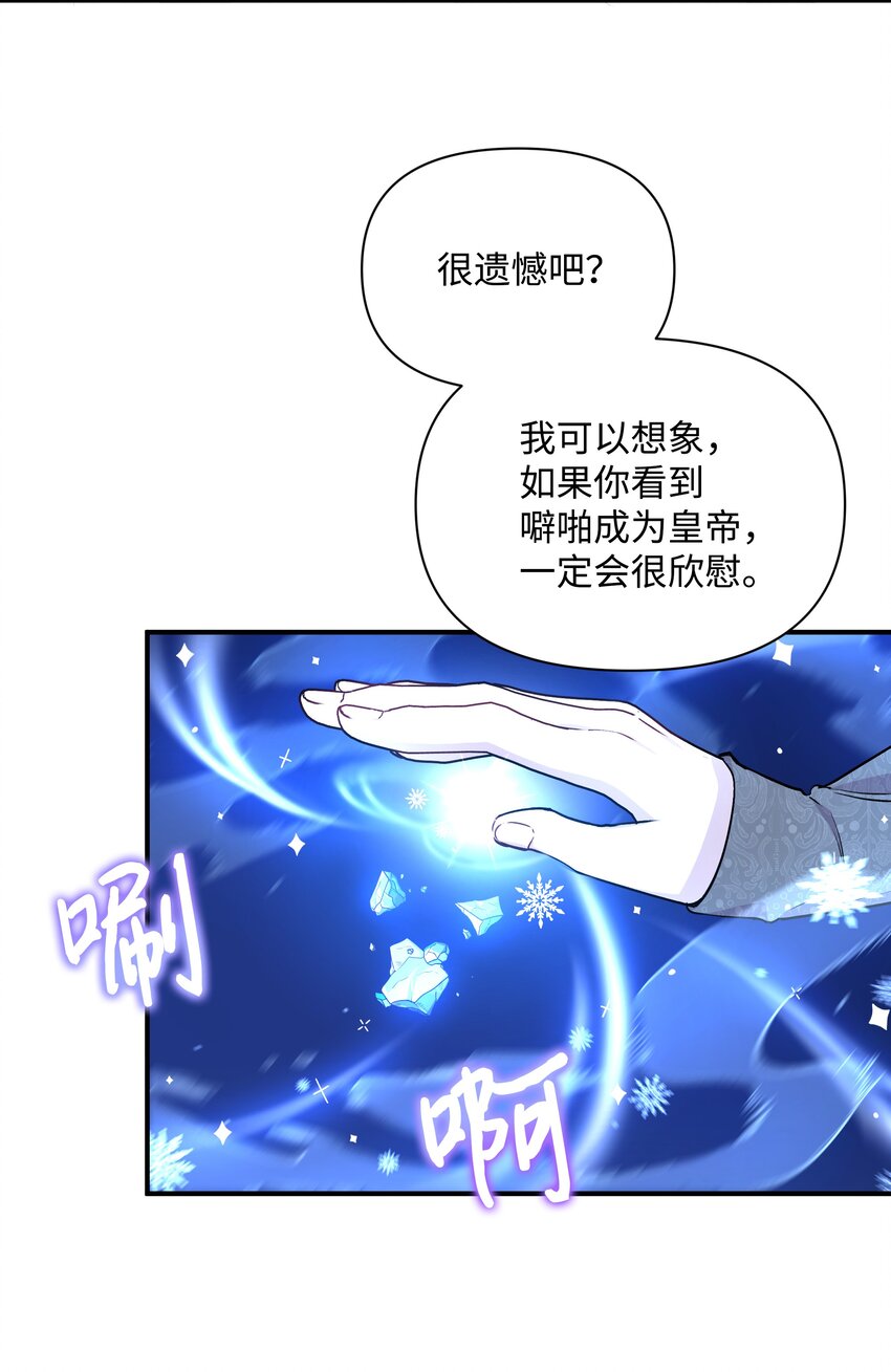 070 登基典礼58