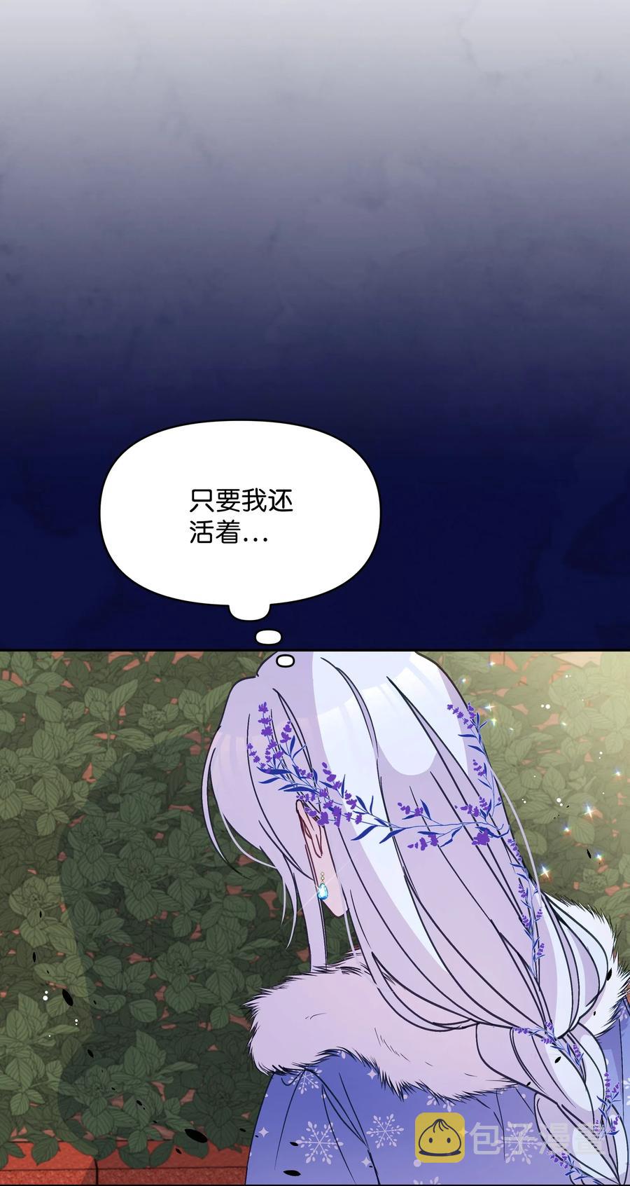 022 不可以学剑41