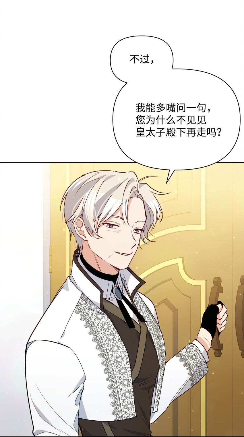 065 要被发现了吗19